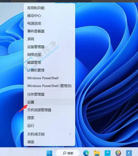 Win11怎么启用自动更正拼写错误-win11键盘怎么设置自动更正拼写错误