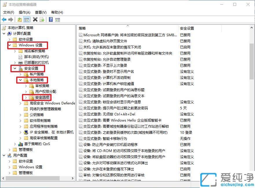 win10添加新用户闪退如何处理