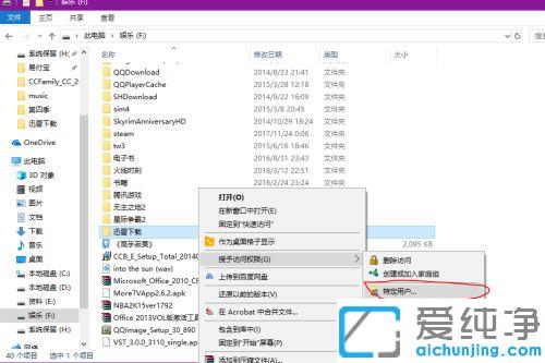 win10电脑怎么与小米盒子共享文件