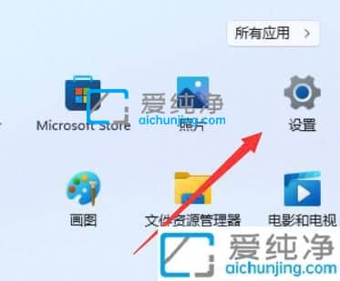 win11电脑程序和功能在哪里找-win10系统的所有程序在哪里