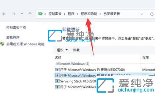 win11电脑程序和功能在哪里找-win10系统的所有程序在哪里