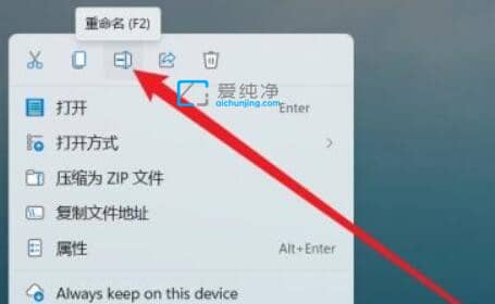 win11文件不显示后缀名怎么办？win11如何更改文件后缀格式