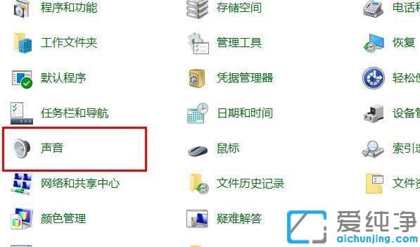 win10系统自带的录屏杂音大的处理方法