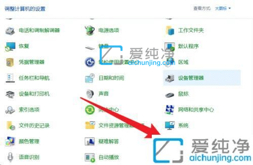 win11系统在哪设置开机密码-win11的开机密码在哪里设置