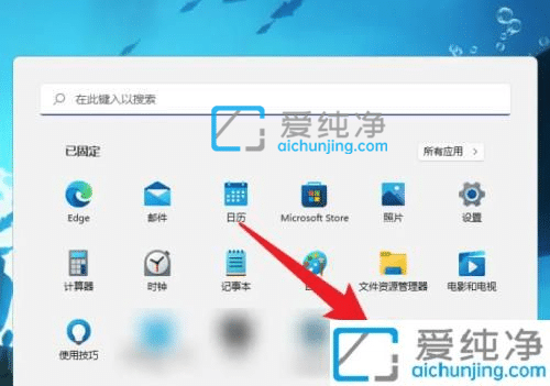 win11系统在哪设置开机密码-win11的开机密码在哪里设置