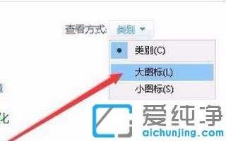 win10电脑接入鼠标时禁用触摸板的操作技巧