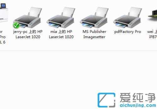 win7老电脑共享打印机无法连接0x00000bcb错误的修复方法