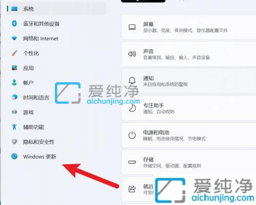 win11笔记本怎么恢复出厂设置-如何将Win11恢复出厂设置