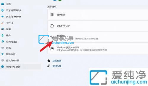 win11笔记本怎么恢复出厂设置-如何将Win11恢复出厂设置
