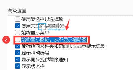 win11如何让图片显示缩略图-win11文件夹缩略图怎么显示