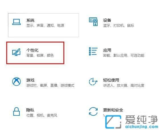 win10系统远程桌面连接时没有显示对方的任务栏的解决办法