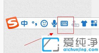 win7拼音字母带声调怎么打出来_win7如何打出带有声调的拼音字母