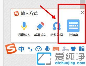 win7拼音字母带声调怎么打出来_win7如何打出带有声调的拼音字母