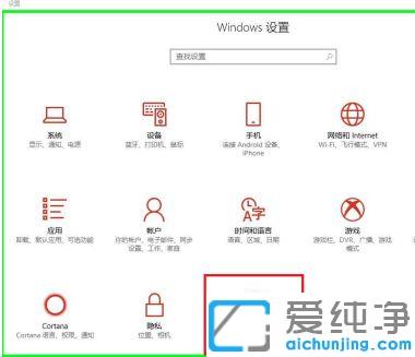 win10电脑重装系统保留文件的图文教程