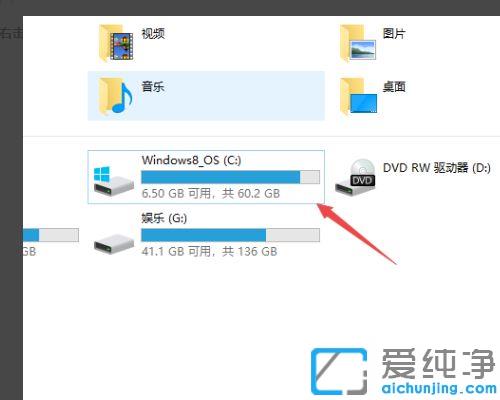 win10纯净版复制文件弹出提示0x80070570文件或目录损坏且无法读取