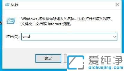 win10 64位纯净版使用cmd命令快速删除大文件