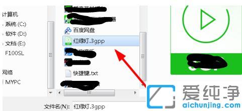 win7音频怎么用酷狗转换格式_win7系统酷狗音频文件怎么转mp3格式