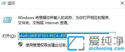 Win10 2004版本右键菜单跑到鼠标左边的修复方法
