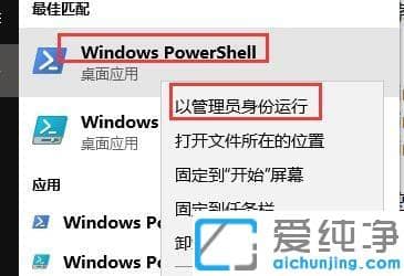 power beats3蓝牙耳机连接win10电脑没有声音的解决方法