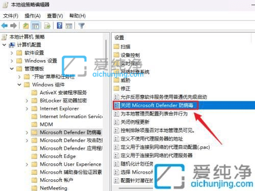win11怎么关闭病毒和威胁防护-怎样彻底关掉win11自带杀毒