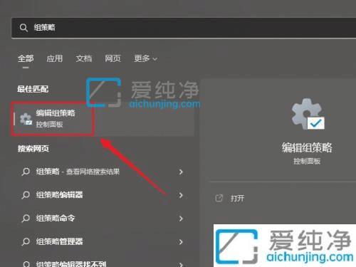 win11怎么关闭病毒和威胁防护-怎样彻底关掉win11自带杀毒
