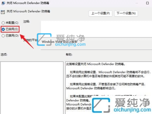 win11怎么关闭病毒和威胁防护-怎样彻底关掉win11自带杀毒
