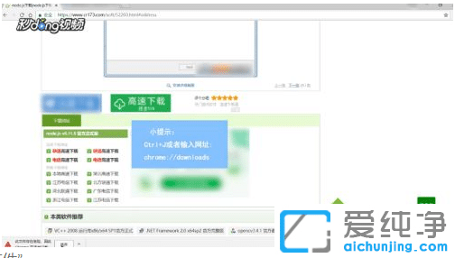谷歌浏览器怎么取消拦截下载文件_chrome下载文件被阻止怎么解除拦截