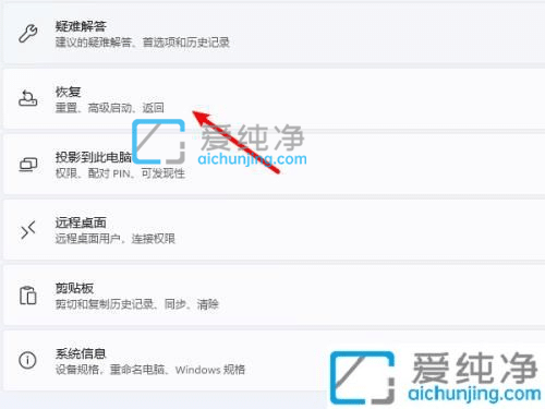如何从windows11退回到windows10-win11怎么退回win10