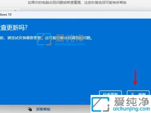 如何从windows11退回到windows10-win11怎么退回win10