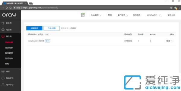 win7系统硬盘怎么连接无线路由器_win7系统路由器接硬盘有什么用