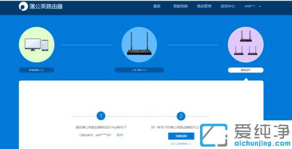 win7系统硬盘怎么连接无线路由器_win7系统路由器接硬盘有什么用