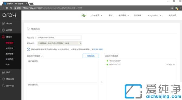 win7系统硬盘怎么连接无线路由器_win7系统路由器接硬盘有什么用
