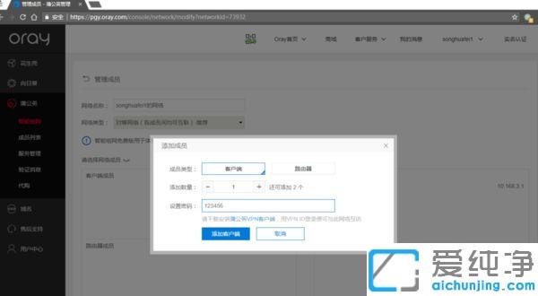 win7系统硬盘怎么连接无线路由器_win7系统路由器接硬盘有什么用