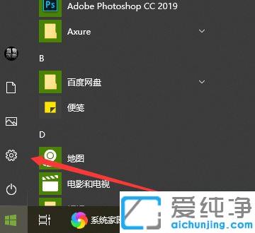win10应用商店修改路径设置图文教程_如何更改win10应用商店下载文件位置