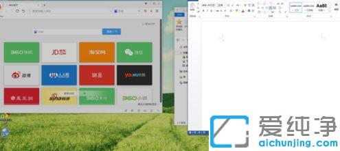 win10系统怎么显示二分之一屏幕？win10多窗口分屏的设置技巧
