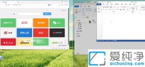 win10系统怎么显示二分之一屏幕？win10多窗口分屏的设置技巧