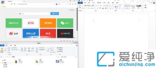 win10系统怎么显示二分之一屏幕？win10多窗口分屏的设置技巧