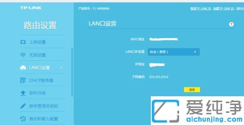 TPLINK移动路由器怎么设置无线网_TPLINK无线移动路由器第一次怎么设置