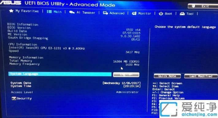 华硕b85主板装不上win7解决方法