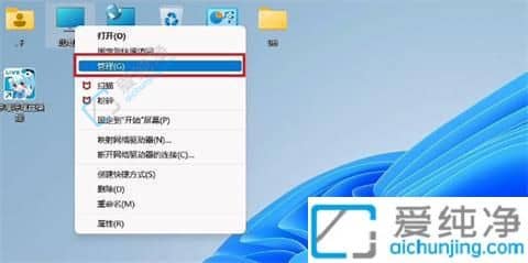 win11如何最简单定时关机-win11定时关机在哪里设置