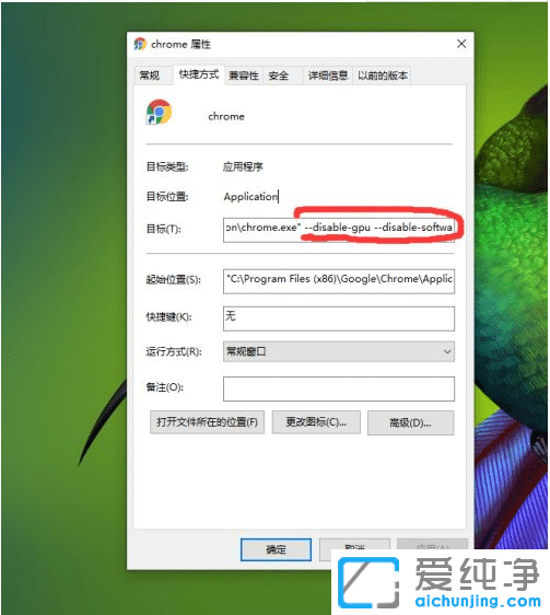 快速解决chrome浏览器进入网页黑屏_chrome浏览器打开黑屏闪烁的原因及解决方法