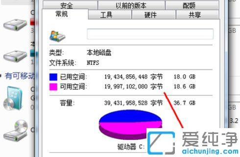 win7系统c盘满了怎么清理无用文件_win7系统如何释放个人磁盘空间