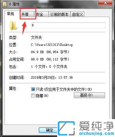 win7电脑与电脑之间怎么传大文件_win7电脑断网时怎么相互传大文件