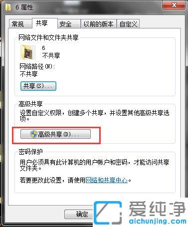 win7电脑与电脑之间怎么传大文件_win7电脑断网时怎么相互传大文件