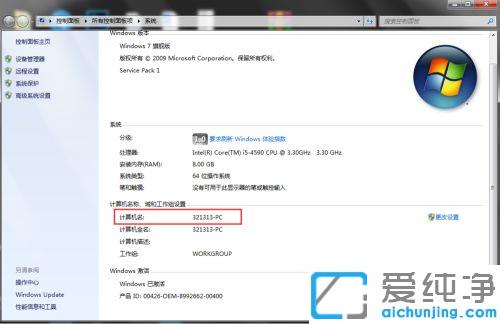 win7电脑与电脑之间怎么传大文件_win7电脑断网时怎么相互传大文件