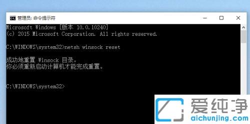 win10电脑更新后只能打开网页的解决方法