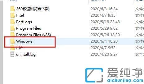 win10纯净版更新失败却一直更新的修复办法