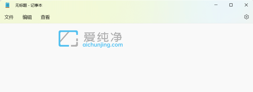 win11如何修改hosts文件-win11hosts文件怎么修改