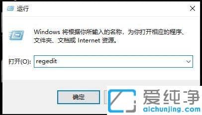 win10纯净版更新失败却一直更新的修复办法