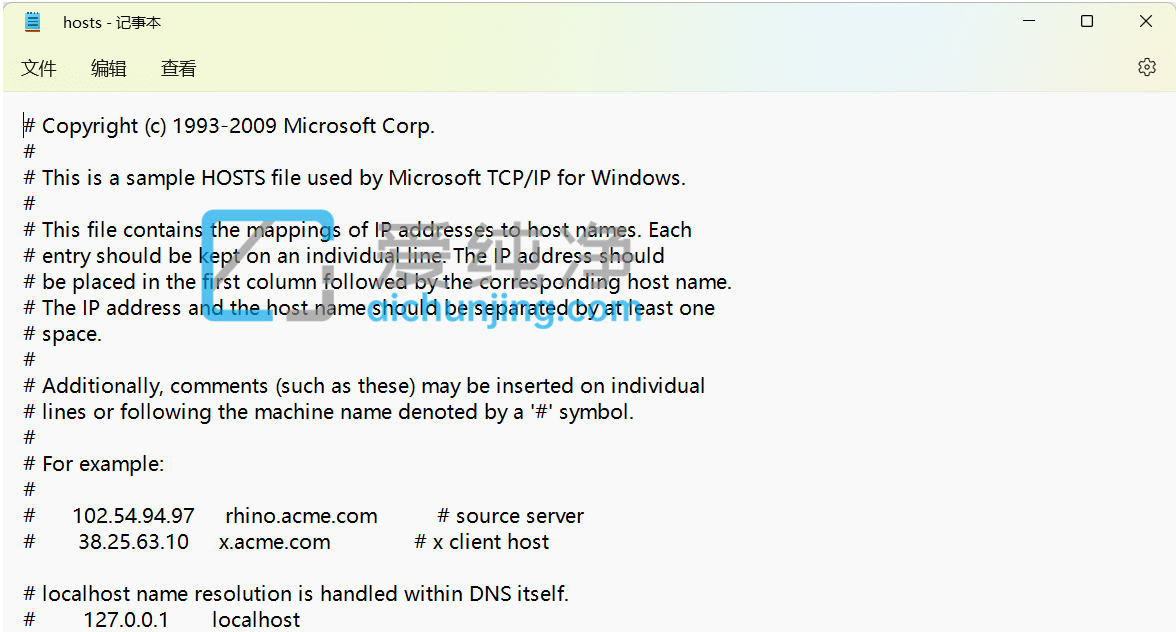 win11如何修改hosts文件-win11hosts文件怎么修改